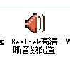 电脑前面耳机插孔没声音，后面可以用！ 全福编程网