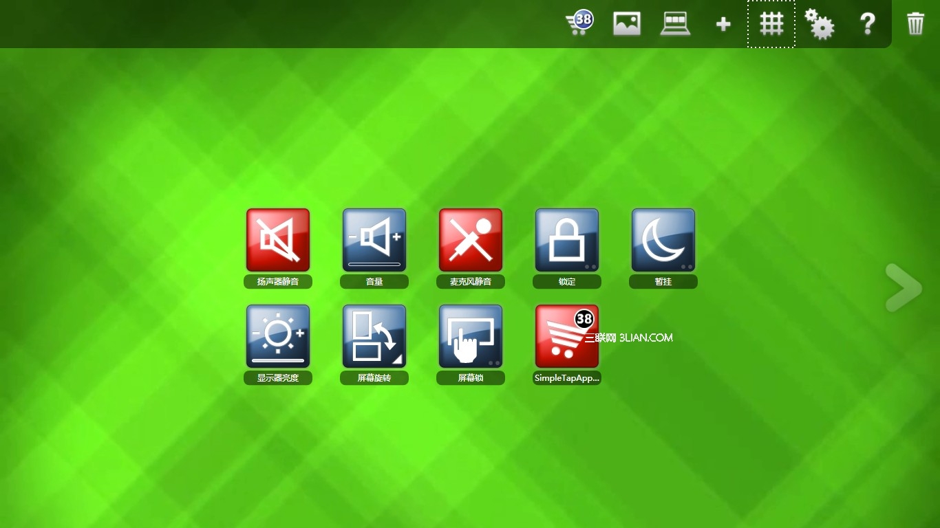 Windows 8下如何禁用ThinkPad的触摸屏 全福编程网