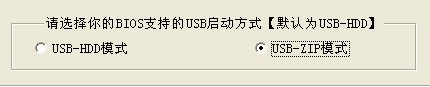 USB-HDD和USB-ZIP模式的区别 全福编程网
