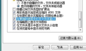 怎么样才能让打开的文件夹都用不同的进程 全福编程网