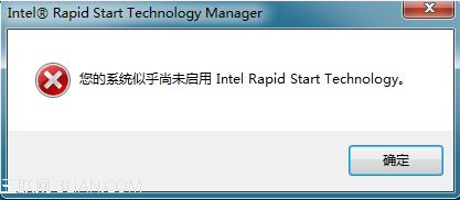 Intel Rapid start报错”您的系统似...Start Technology“  全福编程网