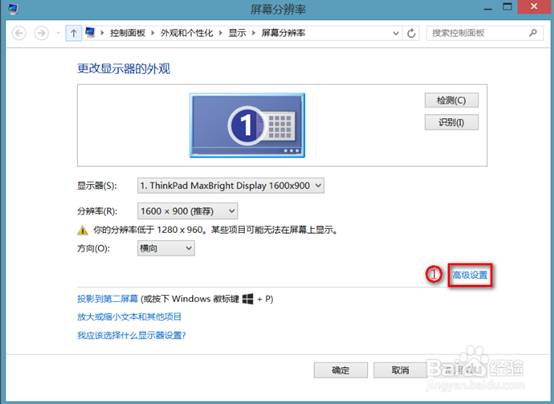 插拔电源屏幕会黑一下  全福编程网