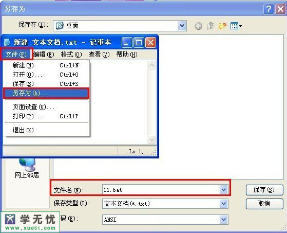 驱动加载失败故障原因及解决方法    全福编程网