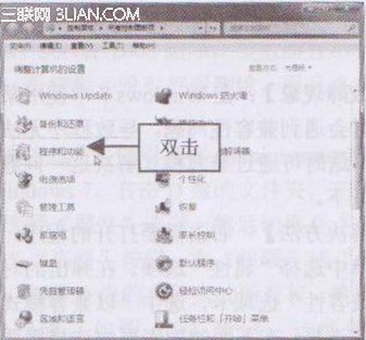 XP操作系统运行缓慢的解决方法   全福编程网