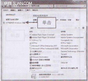xp系统下载