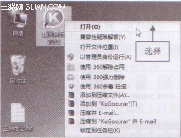 系统下载音乐播放软件的应用   全福编程网