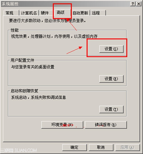 数据执行保护使得win2003的某些软件打不开怎么办 全福编程网