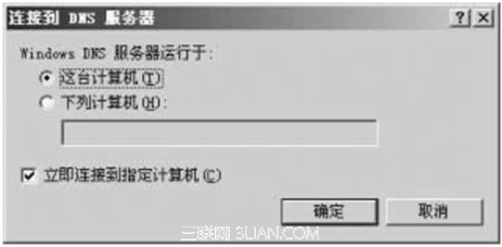 添加DNS服务器的操作步骤   全福编程网