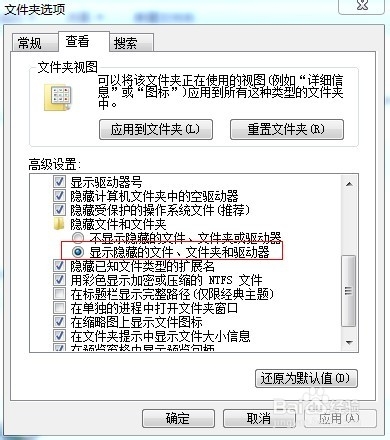怎样卸载隐藏的软件 全福编程网
