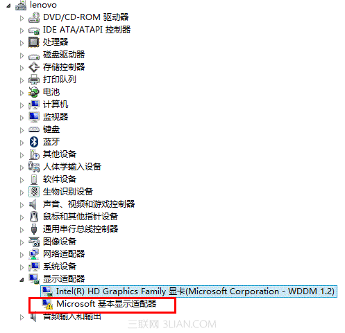 一体机显卡驱动无法安装处理思路 全福编程网