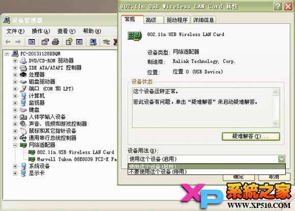 小度wifi不能用停在将小度wifi插到电脑中怎么办 全福编程网