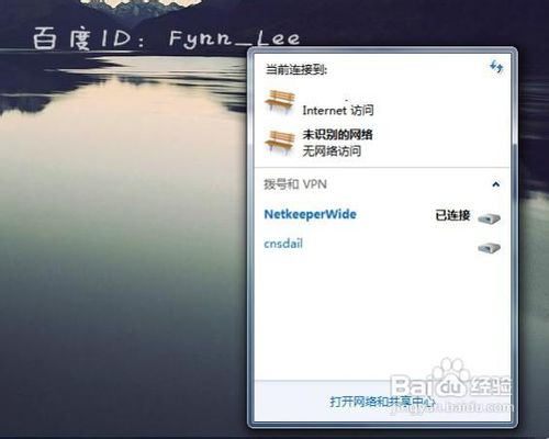 笔记本没有无线网络连接怎么办？ 全福编程网