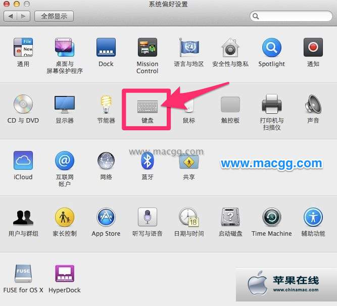 如何在 Mavericks下开启系统内置双拼输入法？ 全福编程网