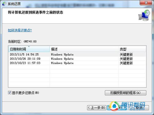 码客Online：别为重装苦恼 善用还原解烦扰