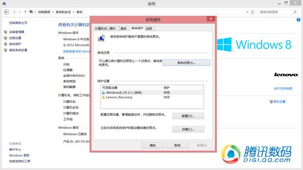 码客Online：别为重装苦恼 善用还原解烦扰