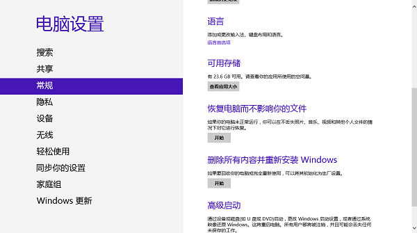 码客Online：别为重装苦恼 善用还原解烦扰