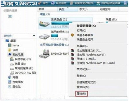 Windows.old文件夹删除不了怎么办 全福编程网