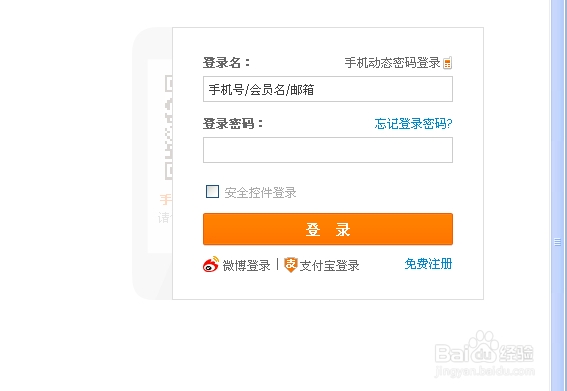 淘宝免费试用怎么参加 全福编程网
