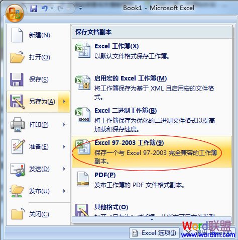 xlsx怎么转换xls？ 全福编程网