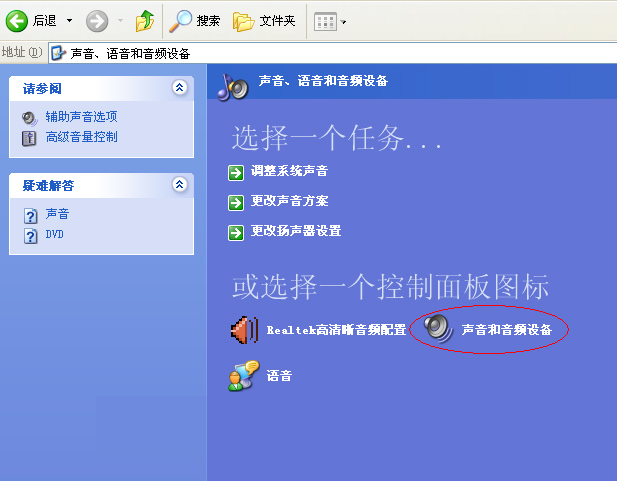 如何解决U盘图标不显示 全福编程网
