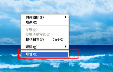 更改WinXP屏幕分辨率的方法 全福编程网