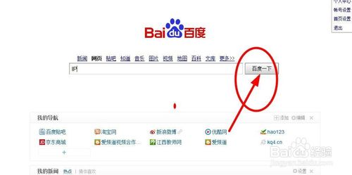 怎样查看自己电脑的IP地址？