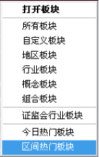 中原证劵集成版下载安装操作指南