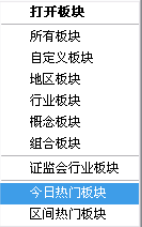 中原证劵集成版下载安装操作指南