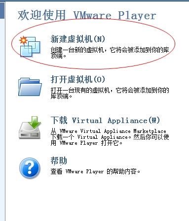 ubuntu在vmware下的安装与配置 全福编程网