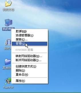 XP系统IIS安装如何配置 全福编程网