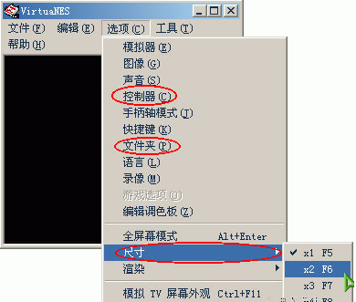 virtuanes模拟器怎么使用？ 全福编程网
