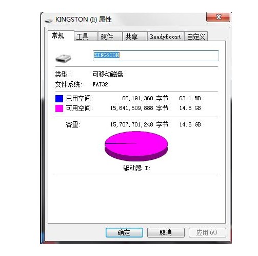 U盘容量变小怎么办？ 全福编程网