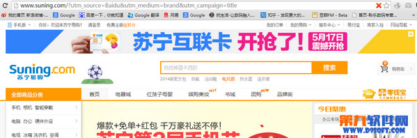 苏宁互联卡怎么抢？ 全福编程网