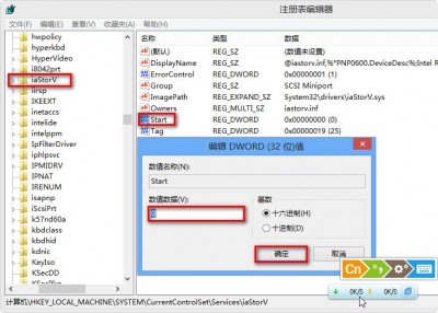 蓝屏错误代码0x0000007b解决办法  全福编程网