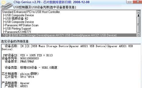 U盘当光驱使用的详情 全福编程网