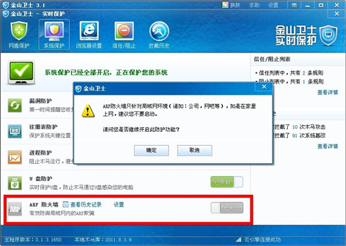 xp系统电脑网速慢是怎么回事 全福编程网