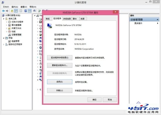 玩游戏一定要独立显卡吗？ 全福编程网