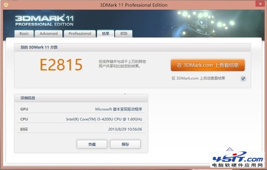 学几手NO.6 玩爽游戏必须要独显吗？