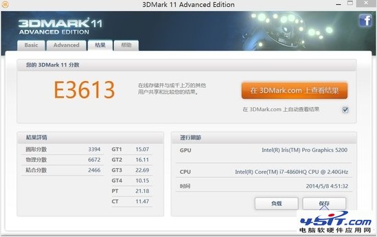 学几手NO.6 玩爽游戏必须要独显吗？