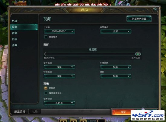 学几手NO.6 玩爽游戏必须要独显吗？