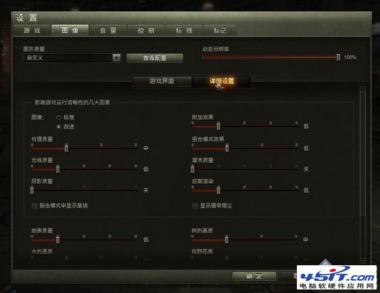 学几手NO.6 玩爽游戏必须要独显吗？