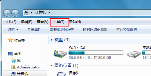 清除电脑中DNS缓存的办法  全福编程网