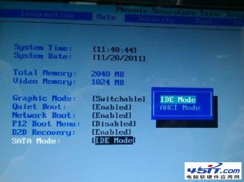 解决进入Windows XP系统蓝屏提示“stop:0X0000007B”