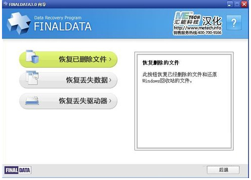 U盘文件被删除？高手教你复原的小妙招