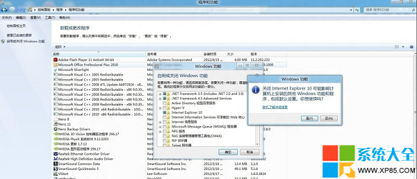蓝屏故障怎么办,电脑蓝屏故障如何解决,系统之家