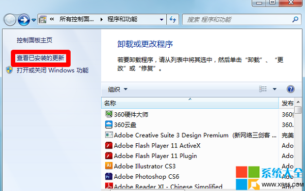 蓝屏故障怎么办,电脑蓝屏故障如何解决,系统之家