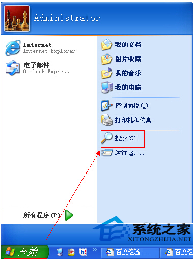 高手制作个性U盘图标有绝招 全福编程网