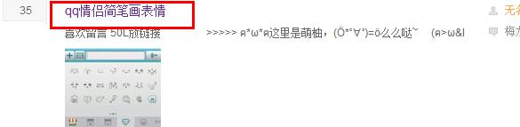 百度贴吧怎么删自己的帖子 全福编程网