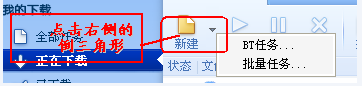 bt种子文件是什么东西 全福编程网