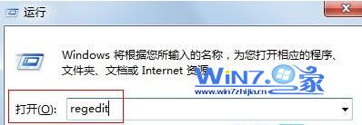 如何给右键菜单添加“重新启动”选项 全福编程网